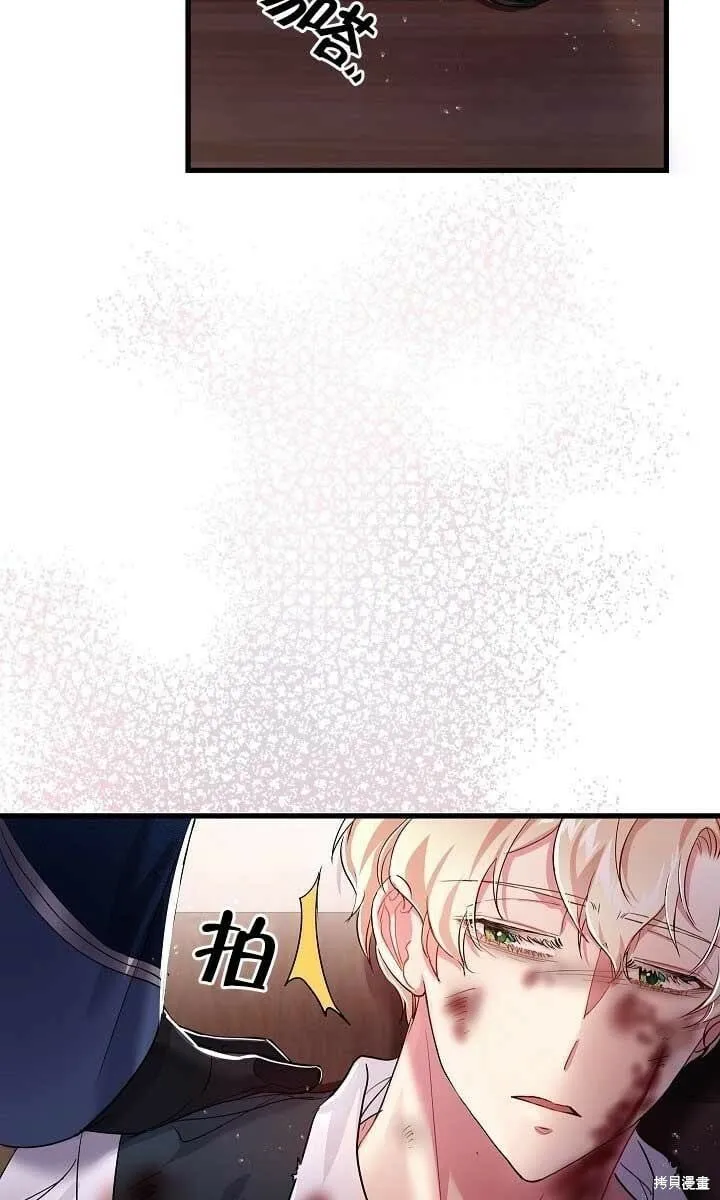 第37话 第60页