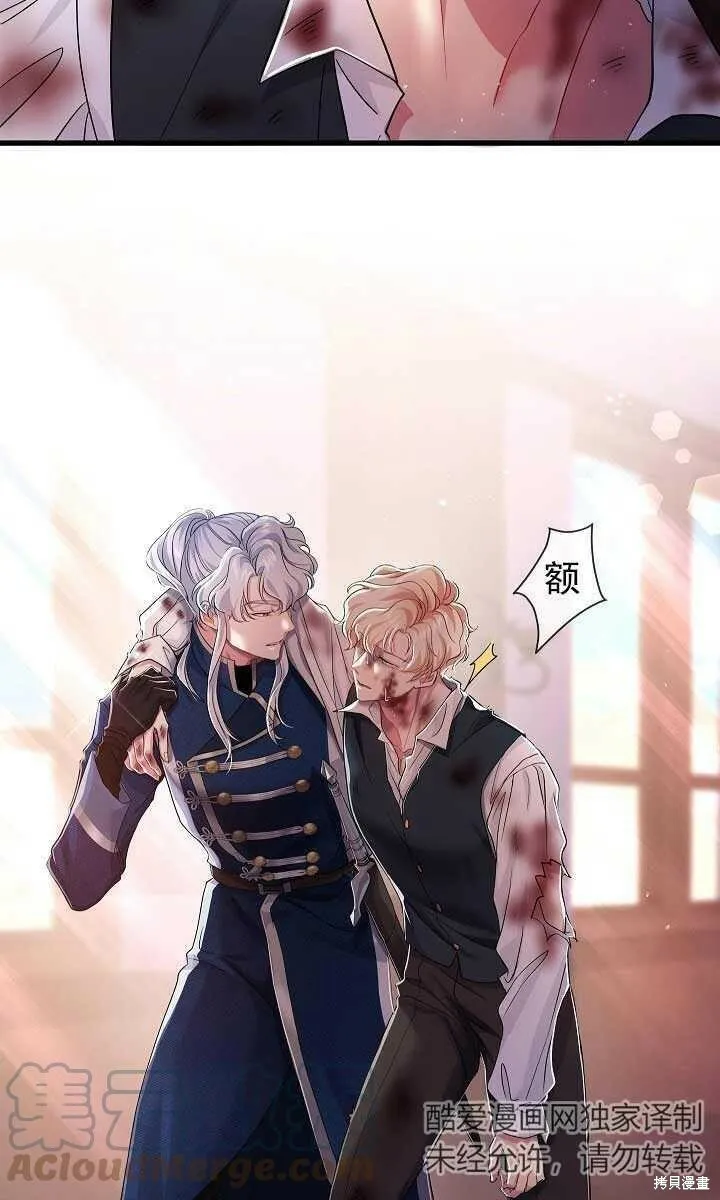 第37话 第61页