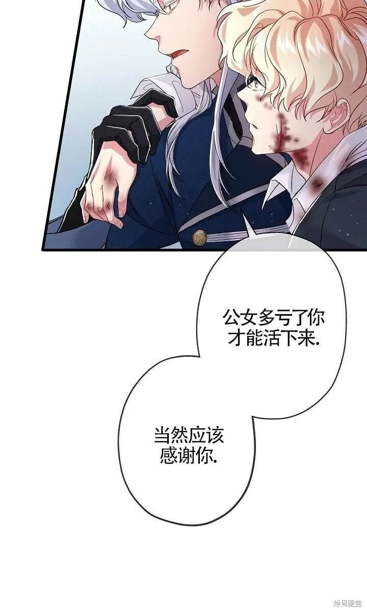 第37话 第63页