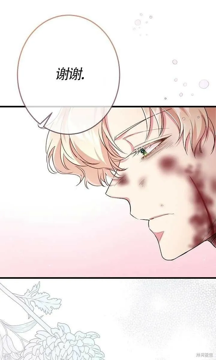第37话 第64页