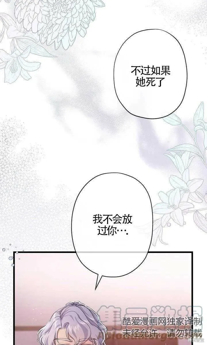 第37话 第65页