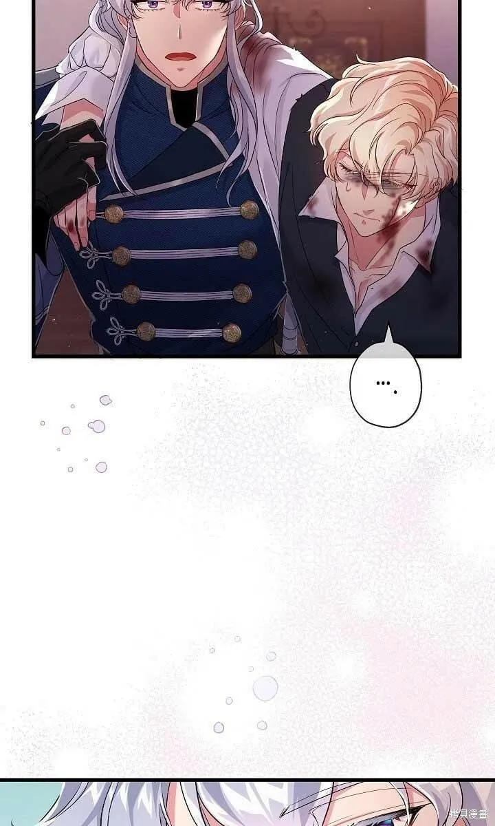 第37话 第66页