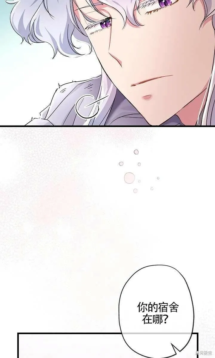 第37话 第67页