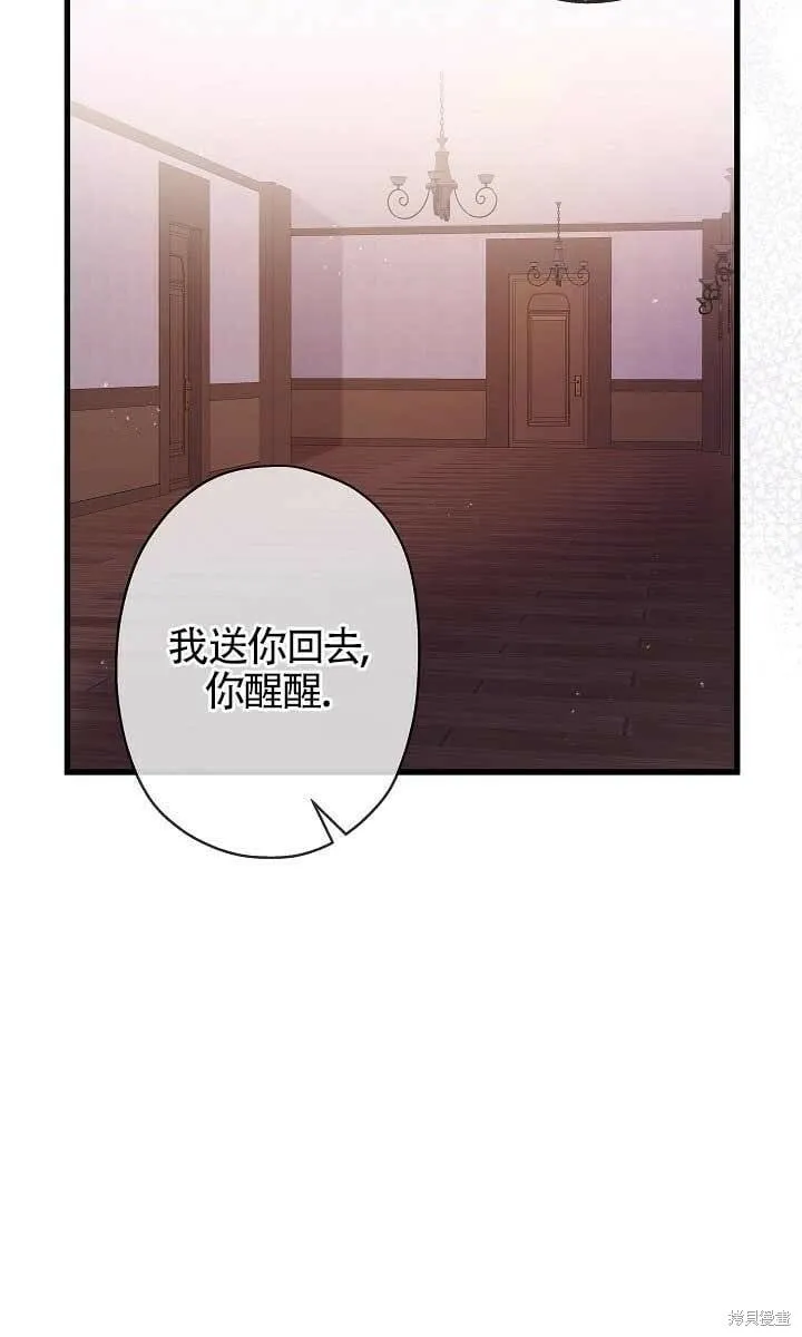 第37话 第68页