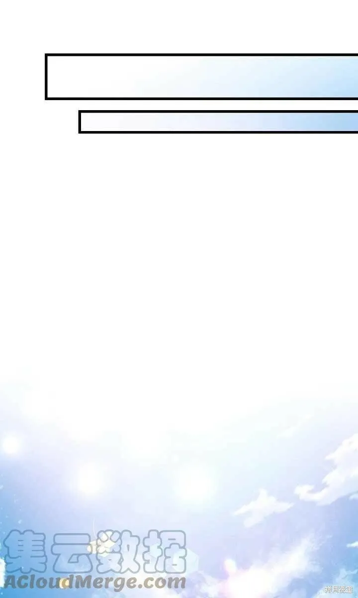 第37话 第69页