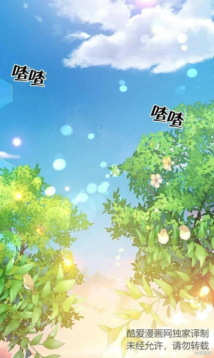 第37话 第70页