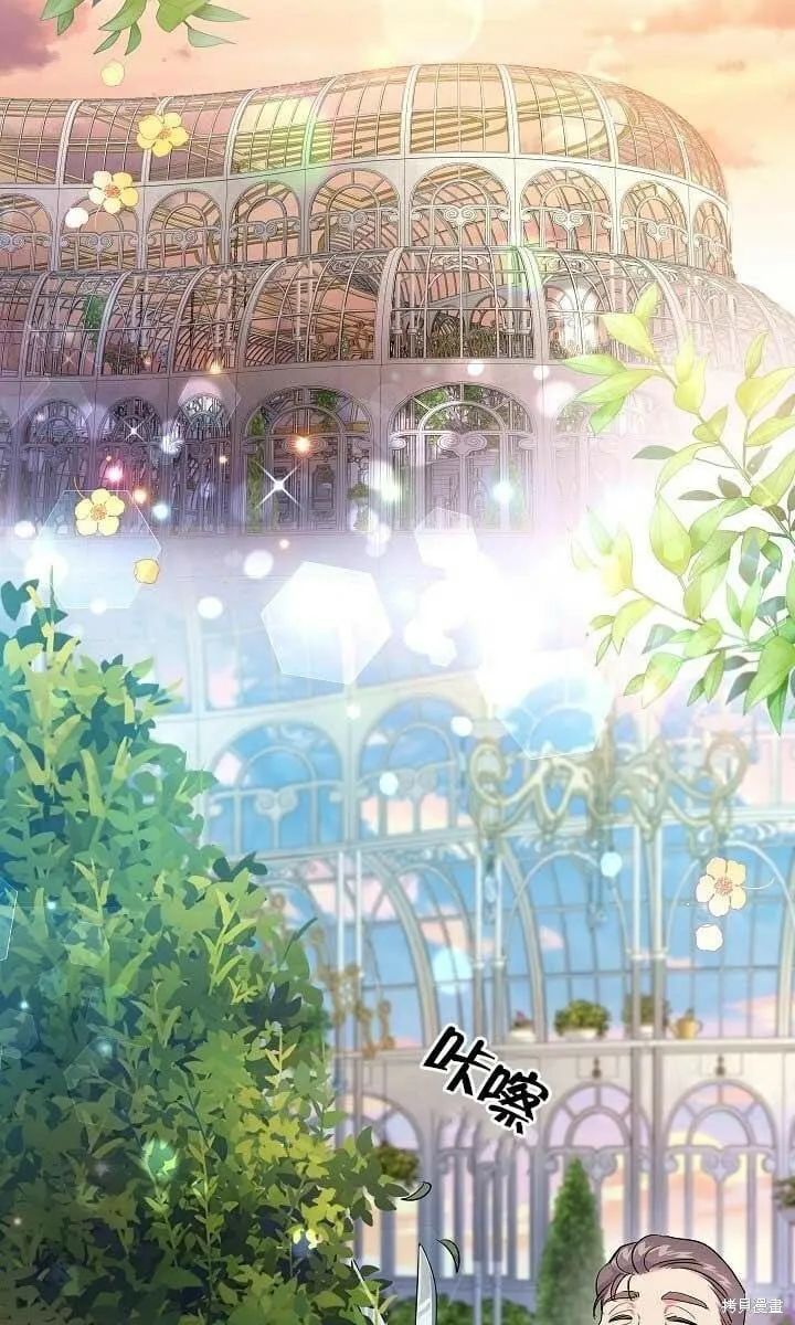 第37话 第71页