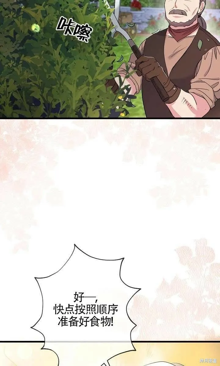 第37话 第72页