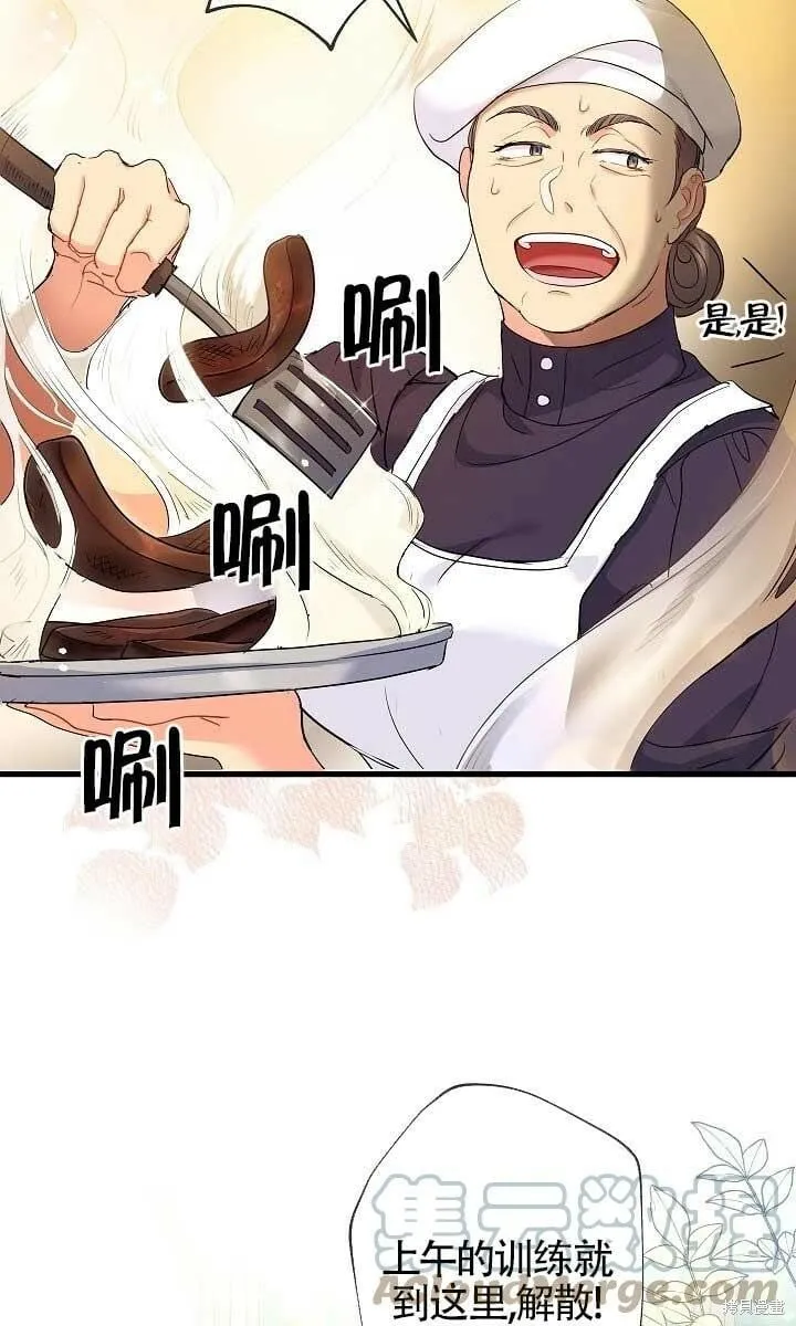 第37话 第73页