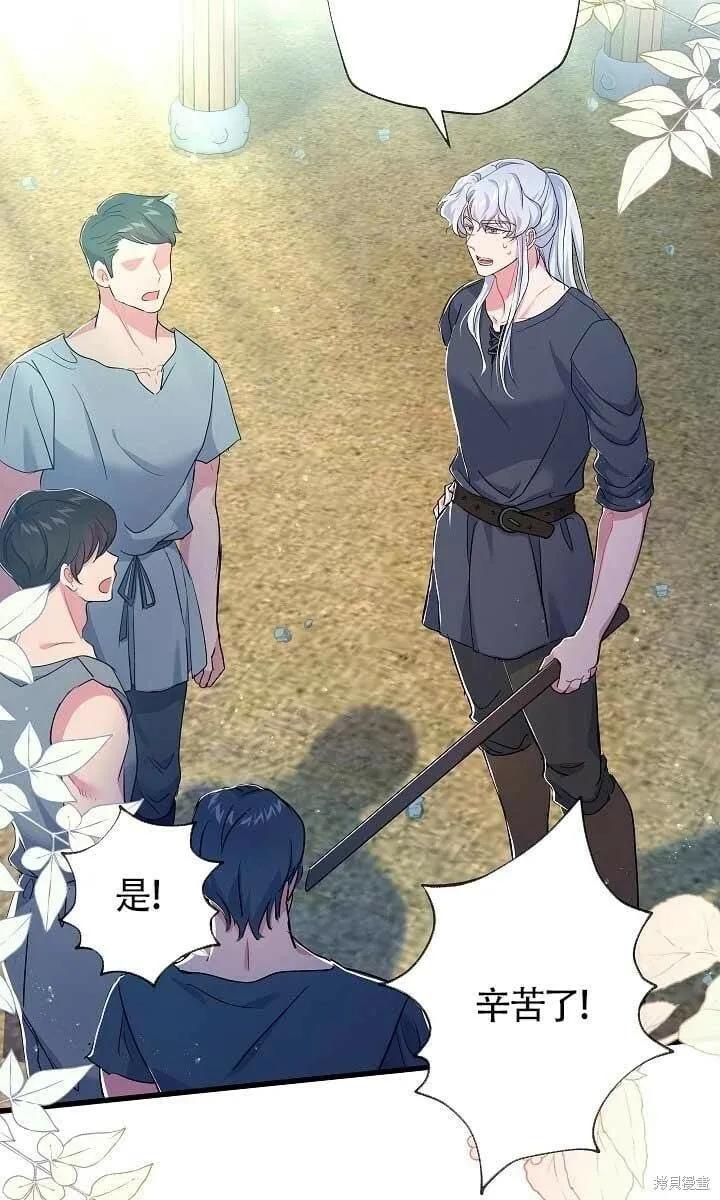 第37话 第74页