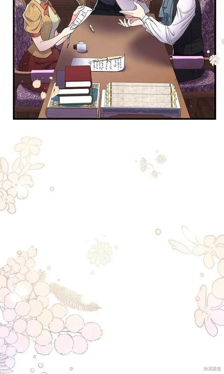 第37话 第76页