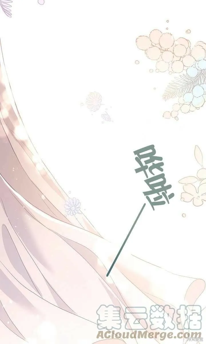 第37话 第77页
