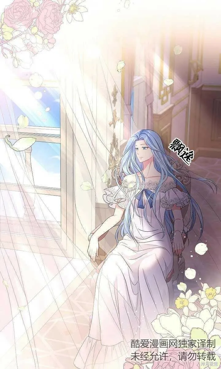 第37话 第79页