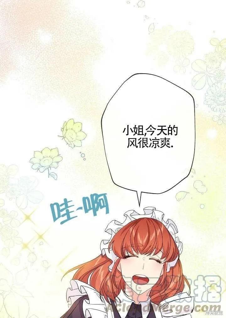 第37话 第81页