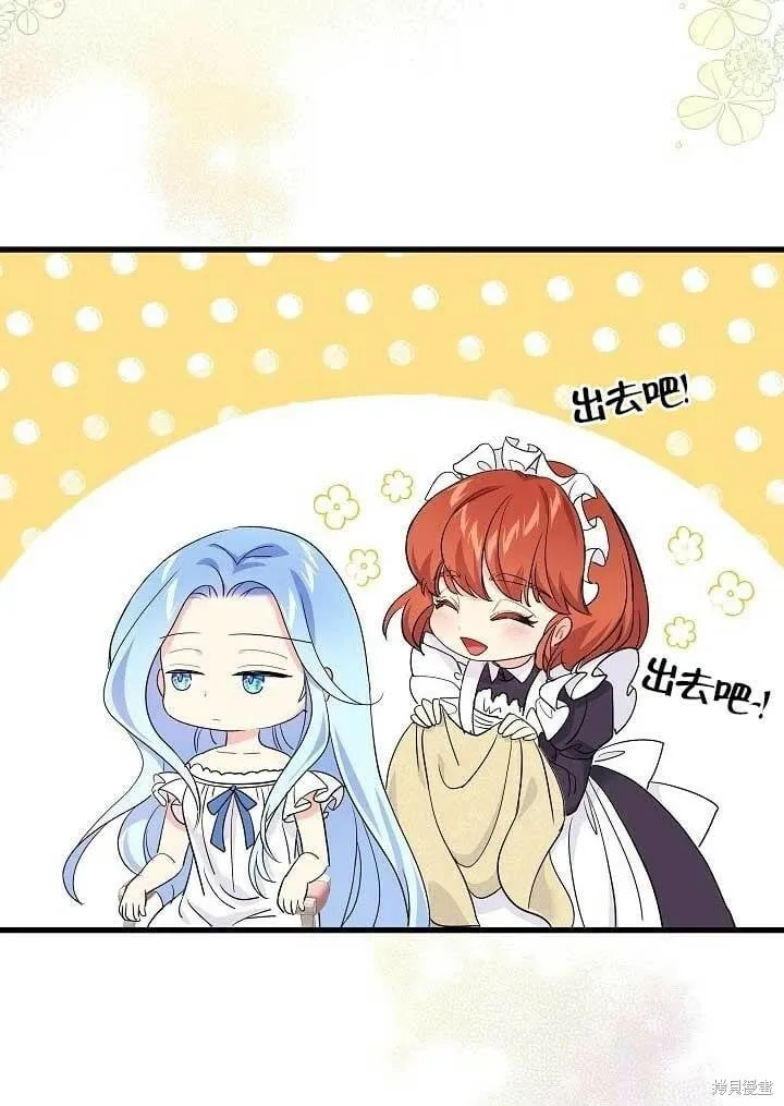 第37话 第83页