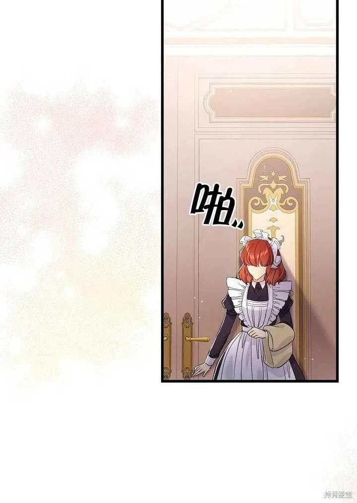 第37话 第86页