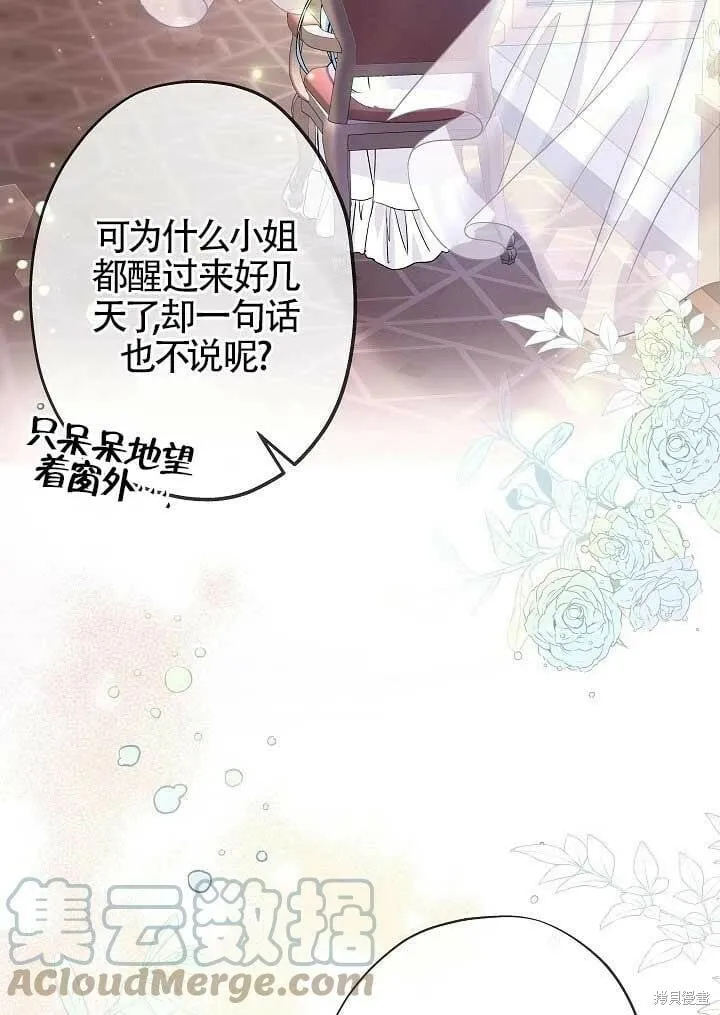 第37话 第89页