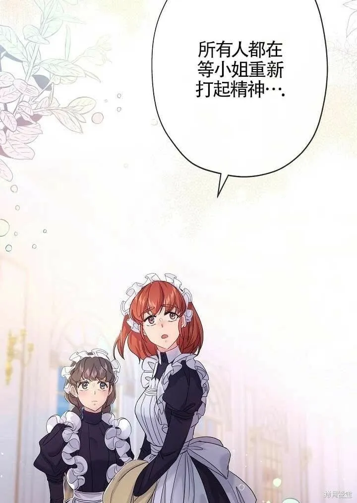 第37话 第90页