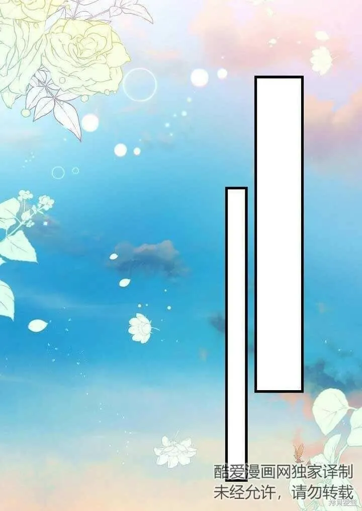 第37话 第92页
