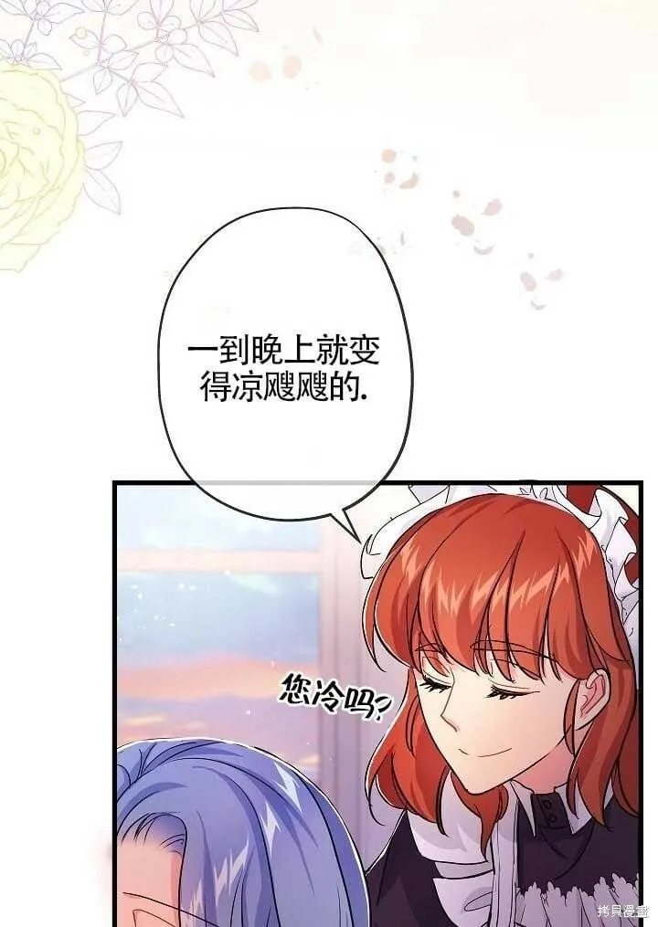 第37话 第94页