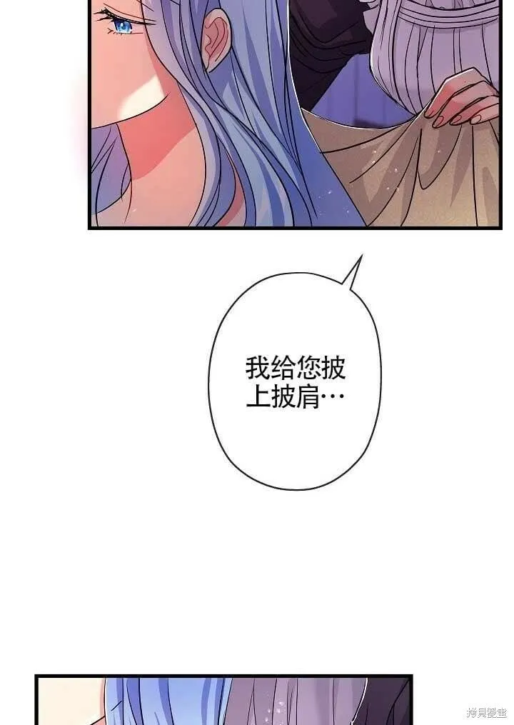 第37话 第95页