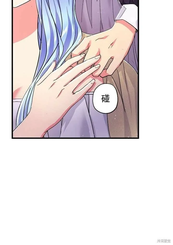 第37话 第96页
