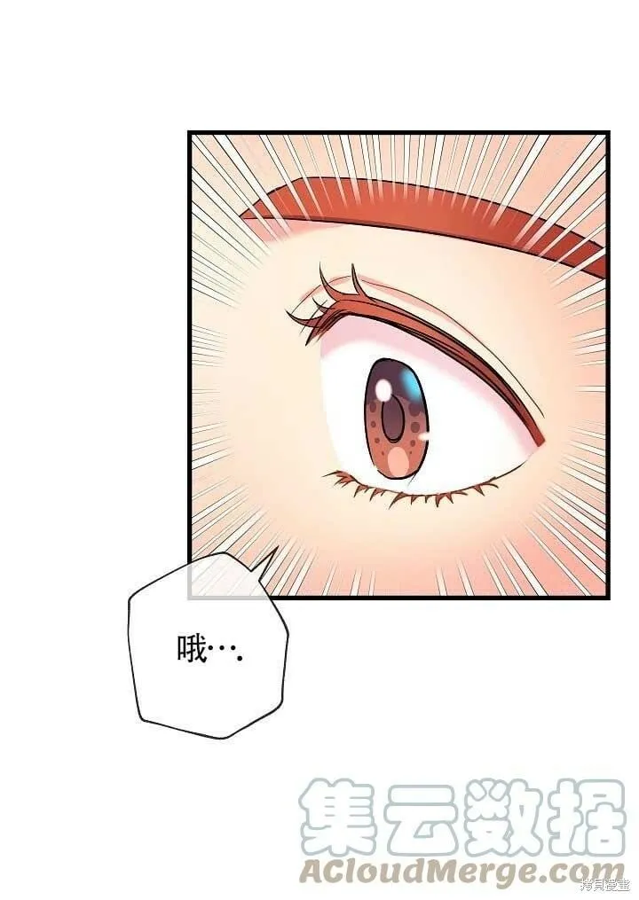 第37话 第97页