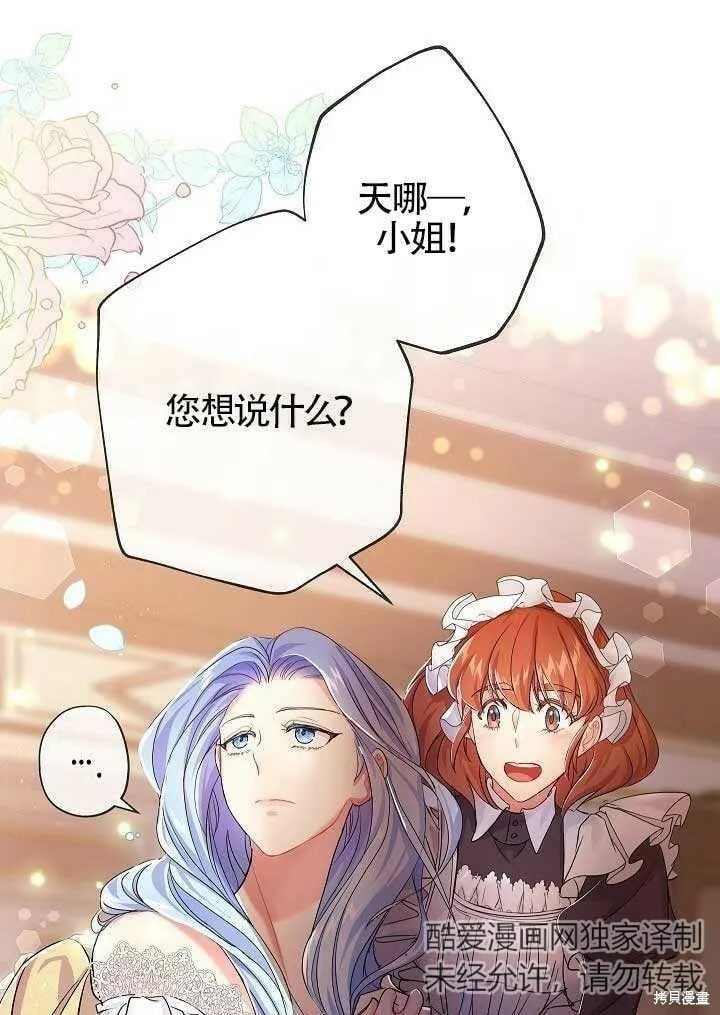 第37话 第98页