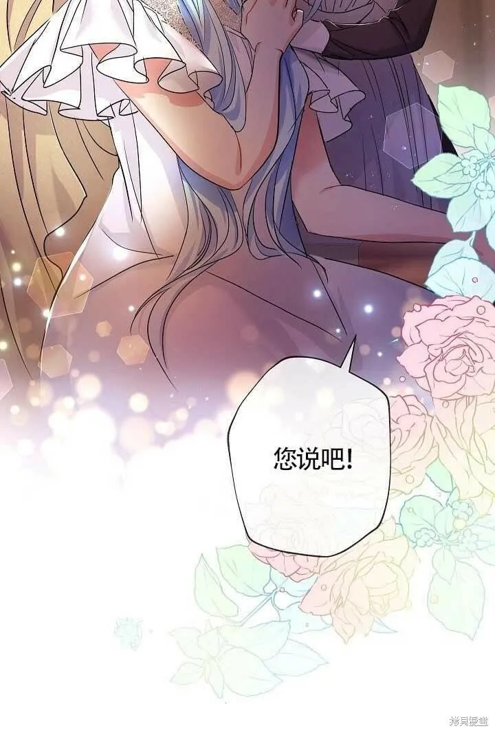 第37话 第99页