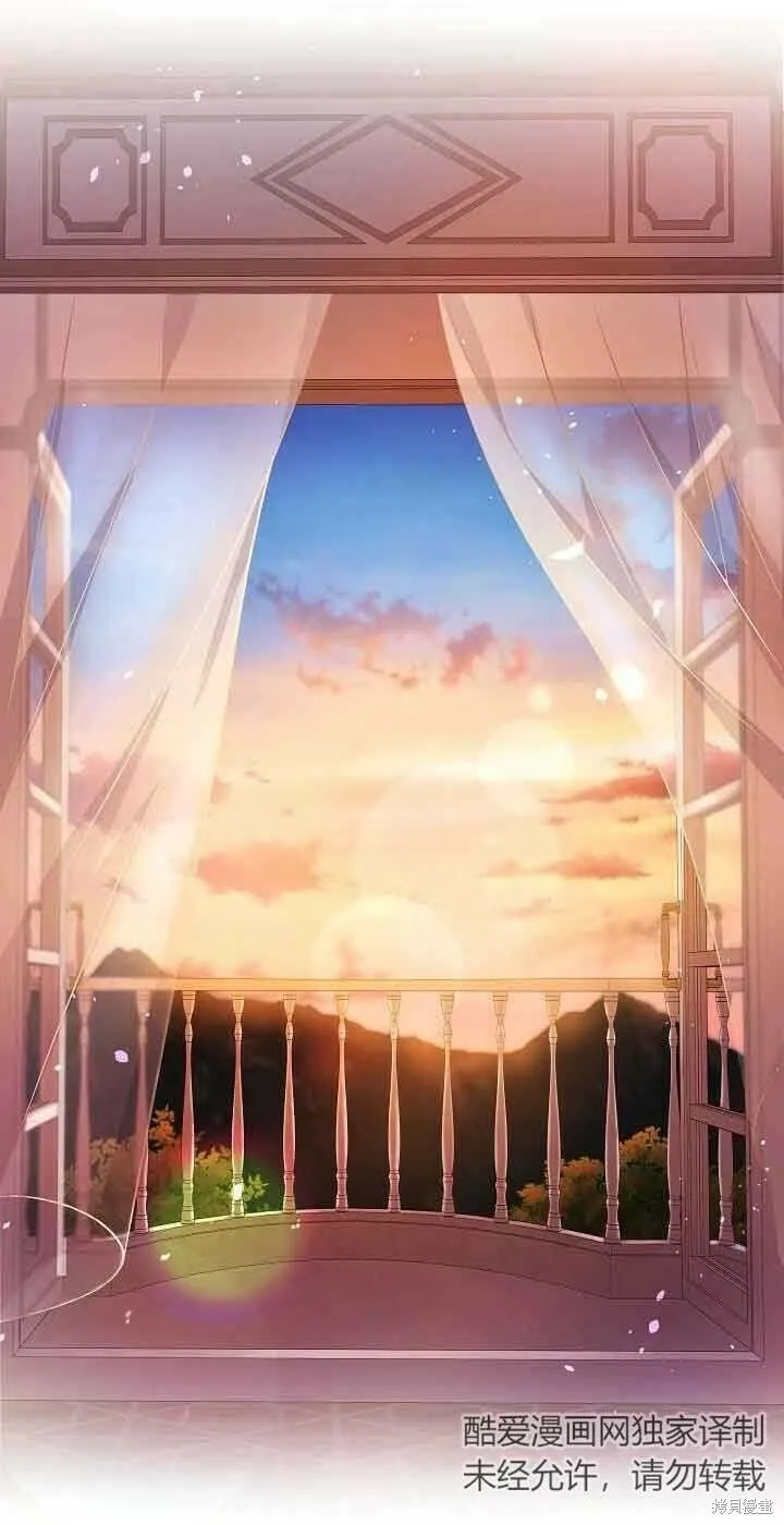 第38话 第2页