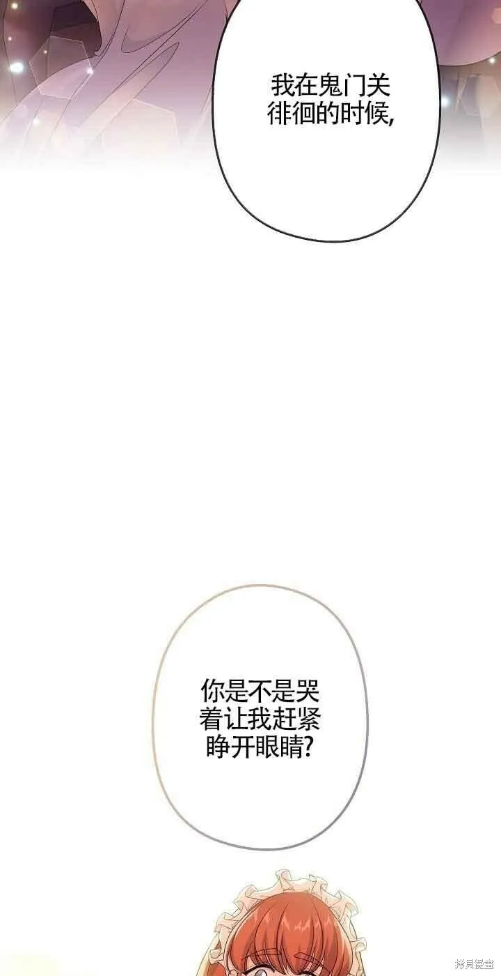 第38话 第11页