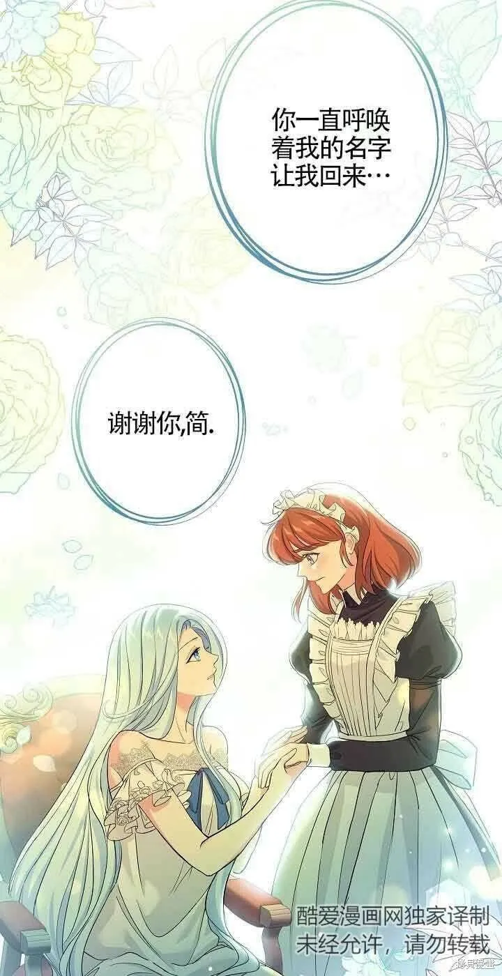 第38话 第15页