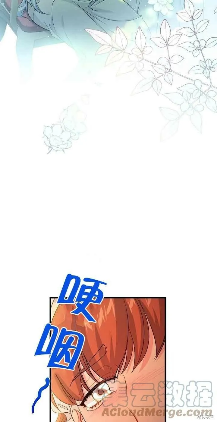 第38话 第16页