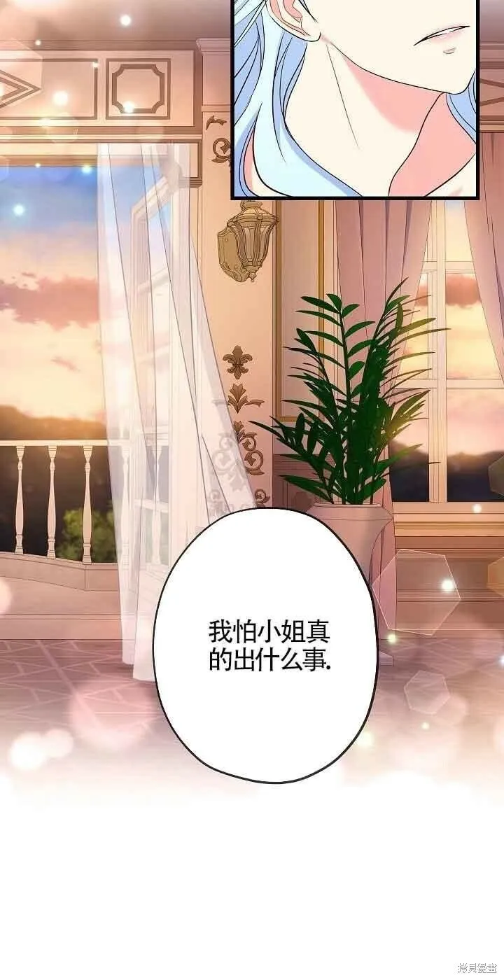 第38话 第18页