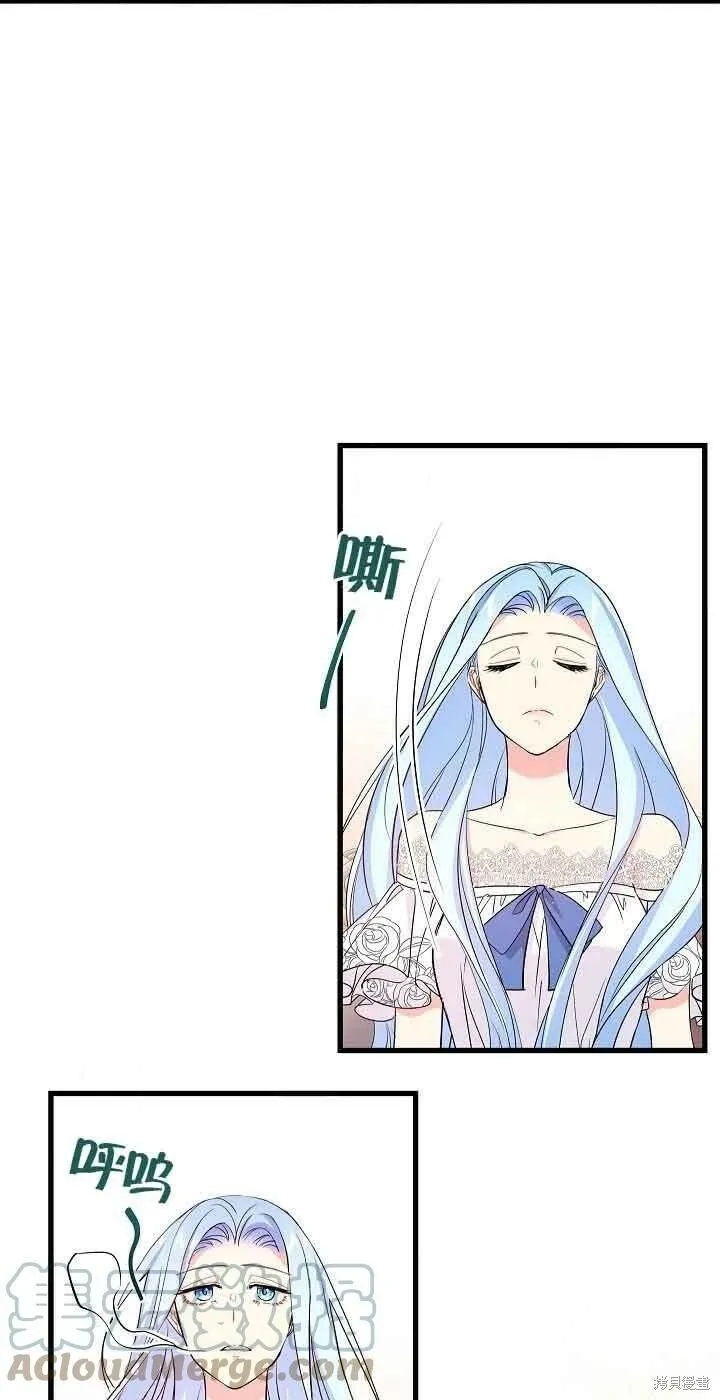 第38话 第22页