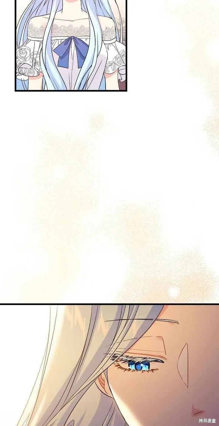 第38话 第23页