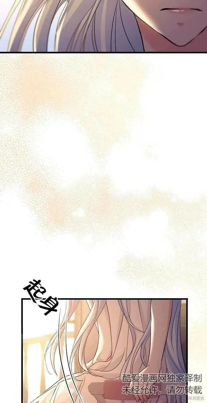 第38话 第24页