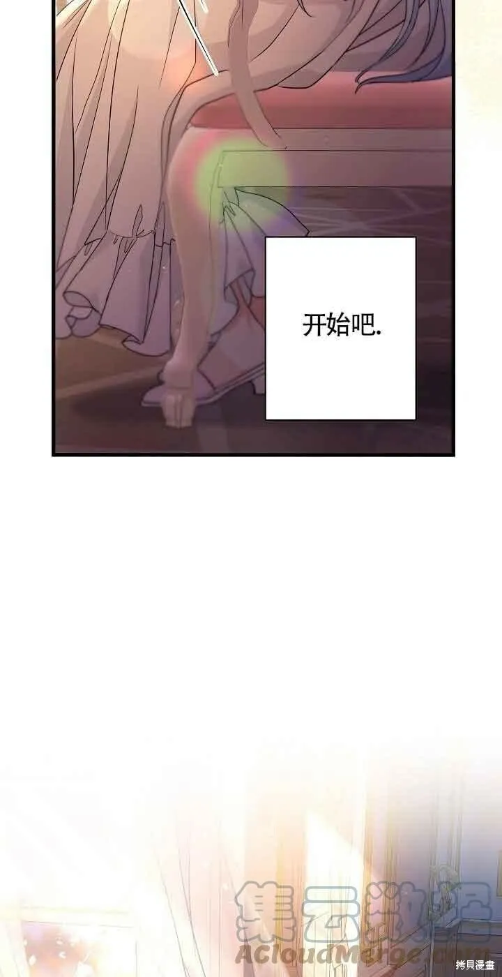 第38话 第25页