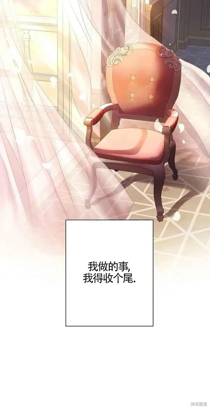 第38话 第26页