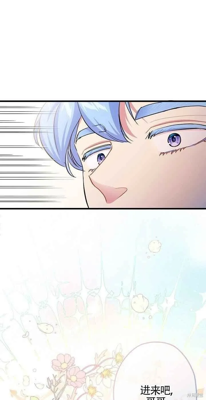 第38话 第29页