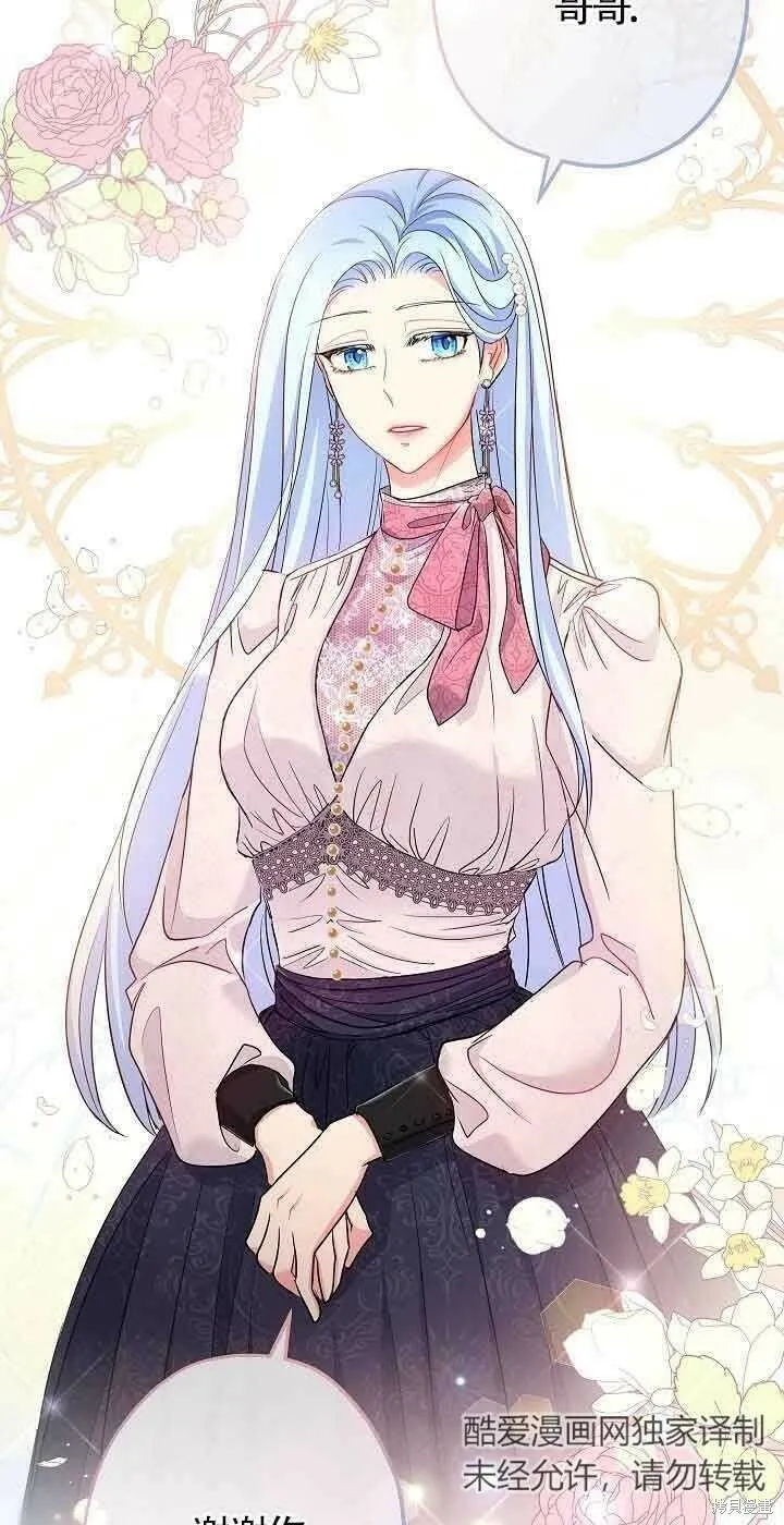 第38话 第30页