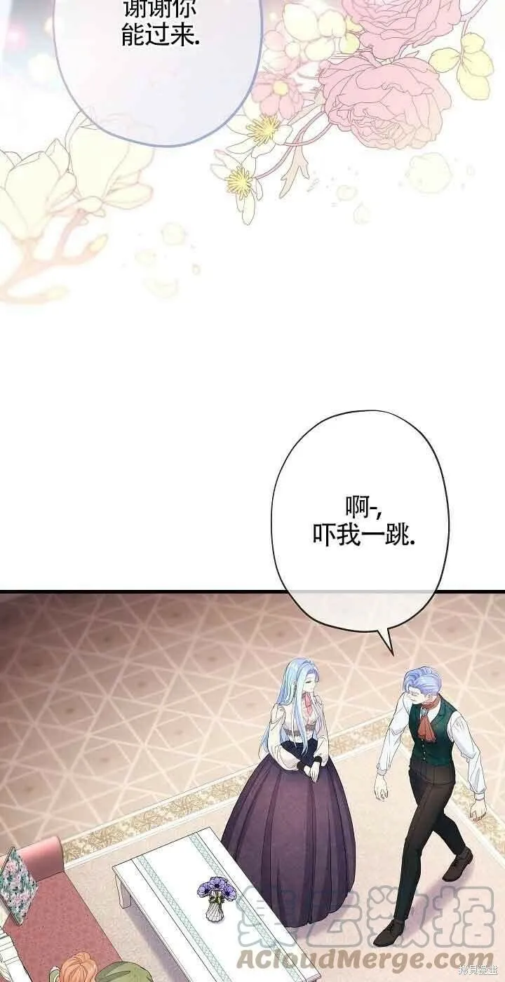 第38话 第31页