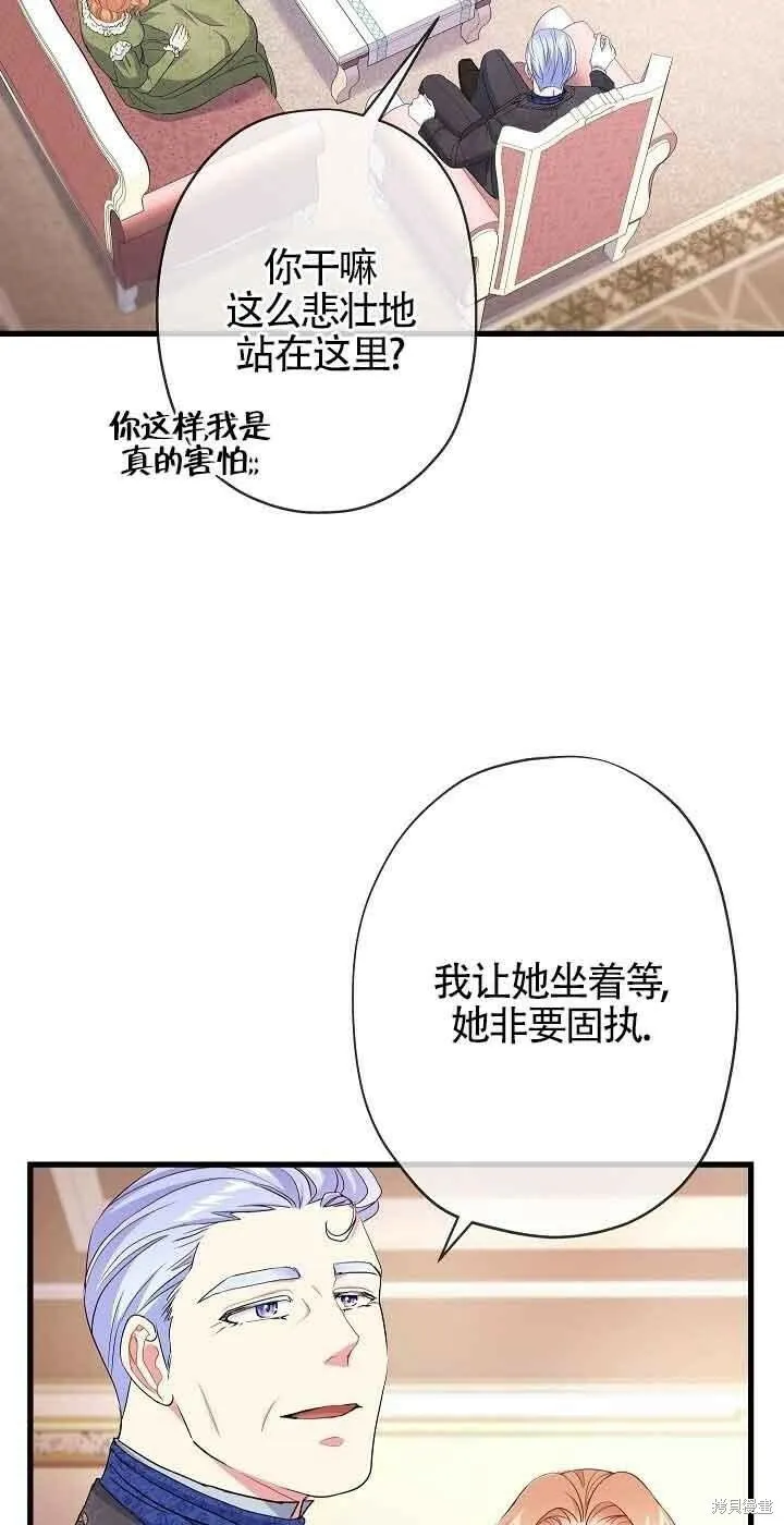 第38话 第32页