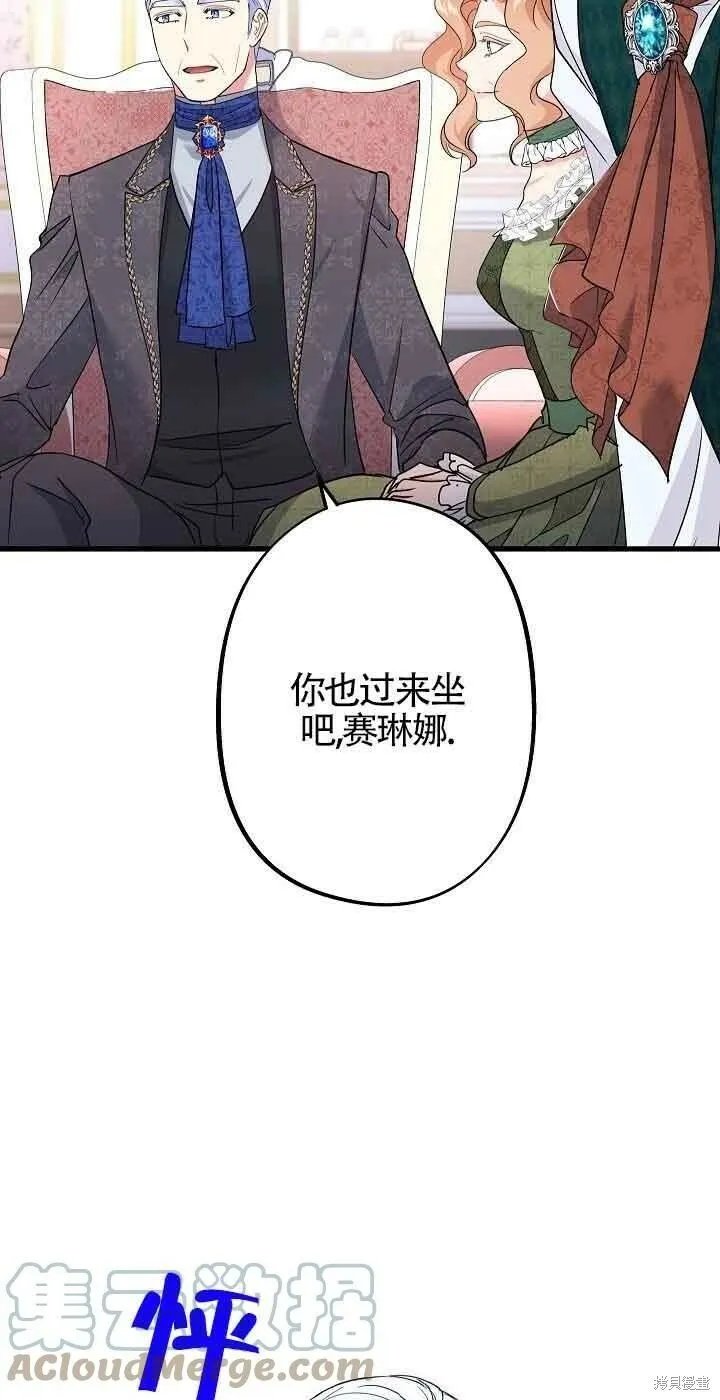 第38话 第34页