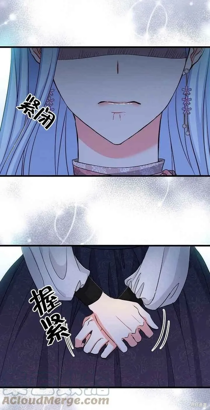 第38话 第37页