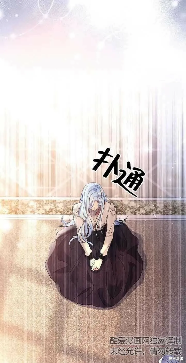 第38话 第38页