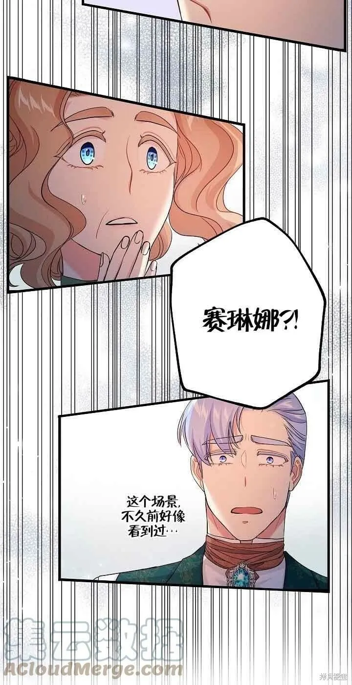 第38话 第40页