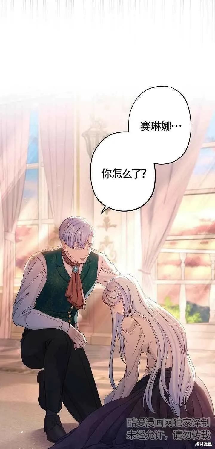 第38话 第41页
