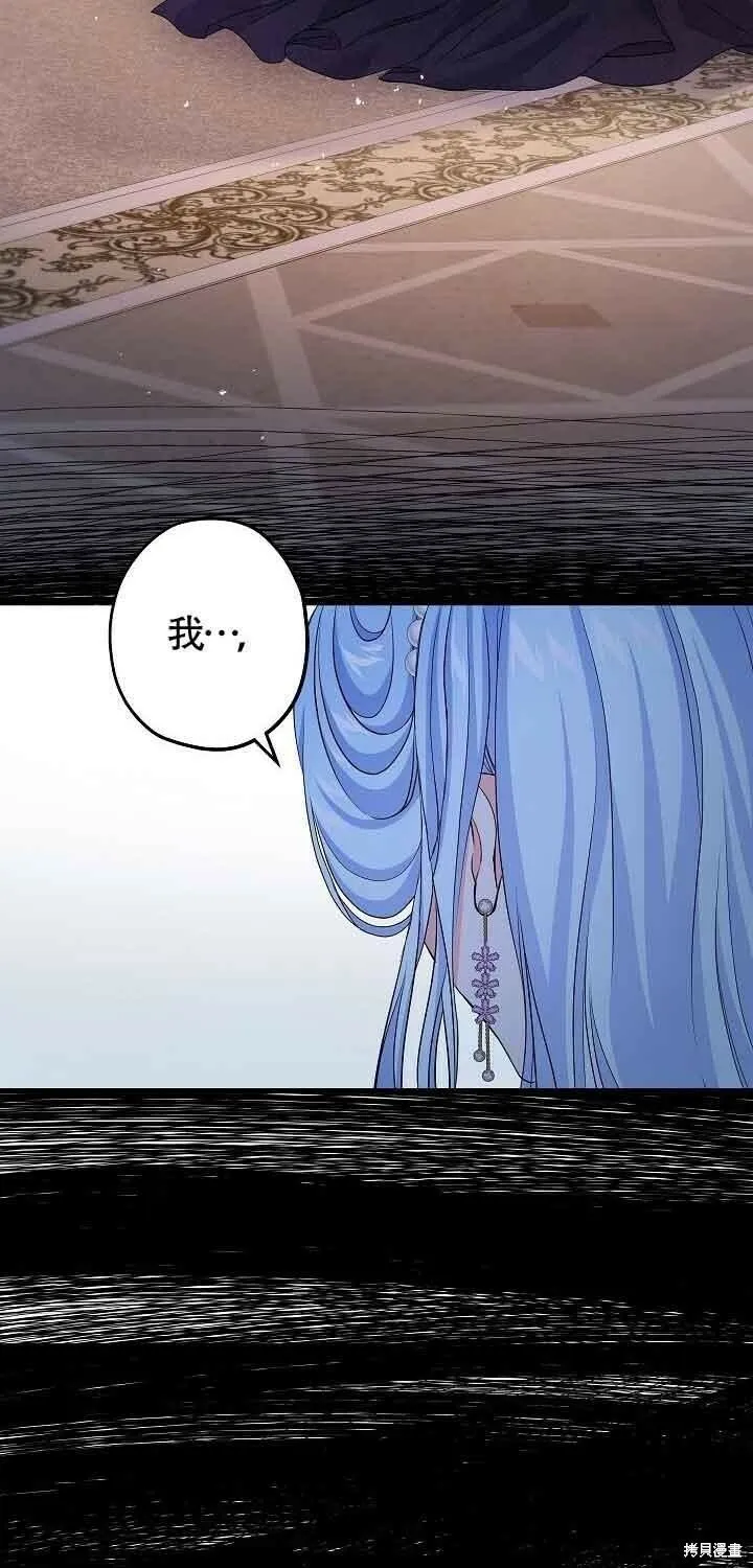 第38话 第42页