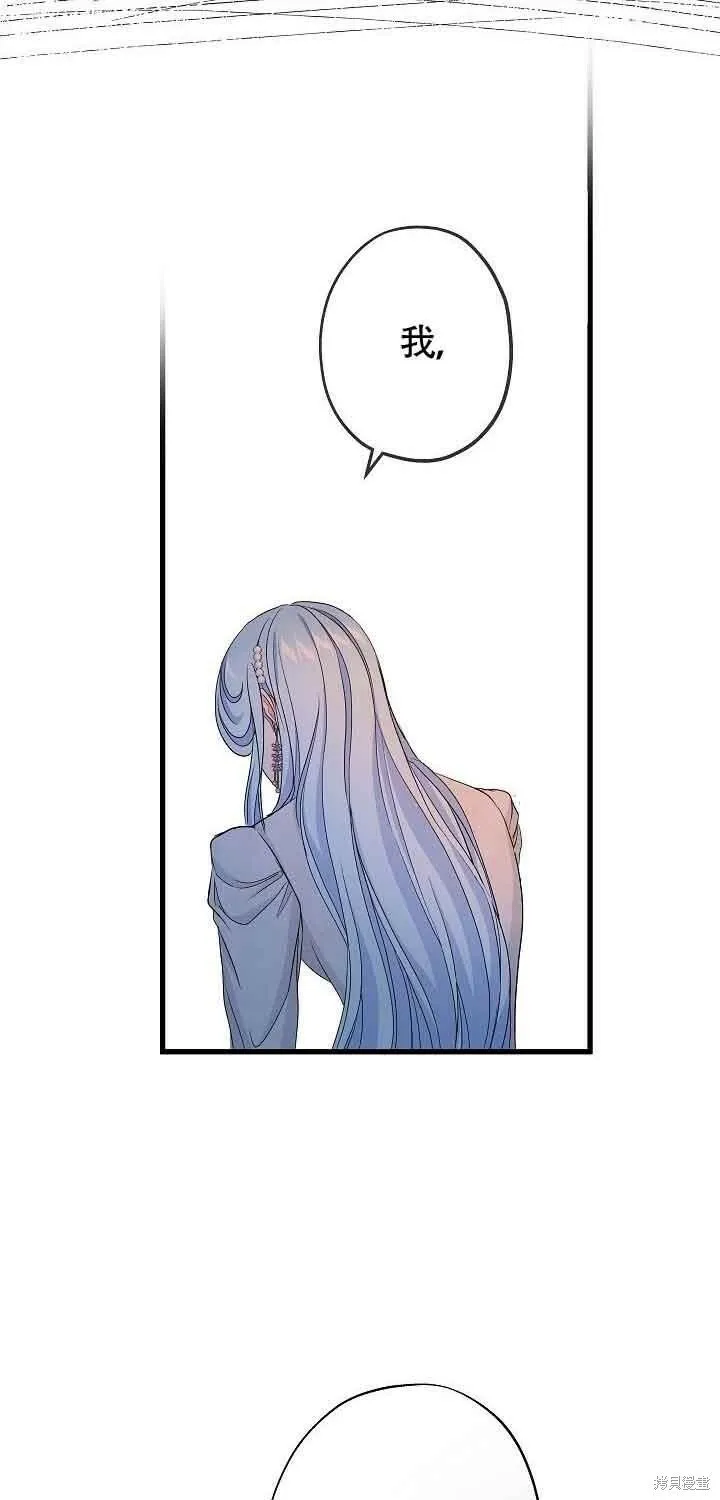 第38话 第44页